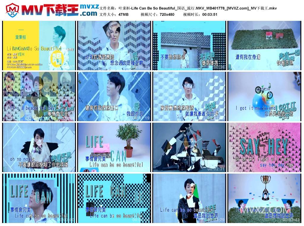 叶秉桓-Life Can Be So Beautiful_国语_流行.MKV_MB401778